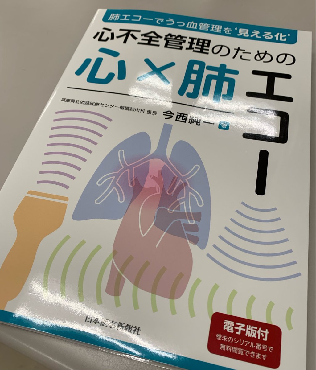 さぁ🐰🫀💉 tweet media