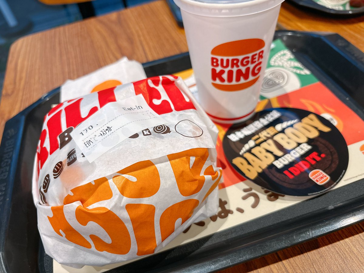 B5Axs's tweet photo. 昨日ベビーバーガー食べたから今日の肌コンディション死んでる。後悔はしていない https://t.co/7JD3XyyhAr