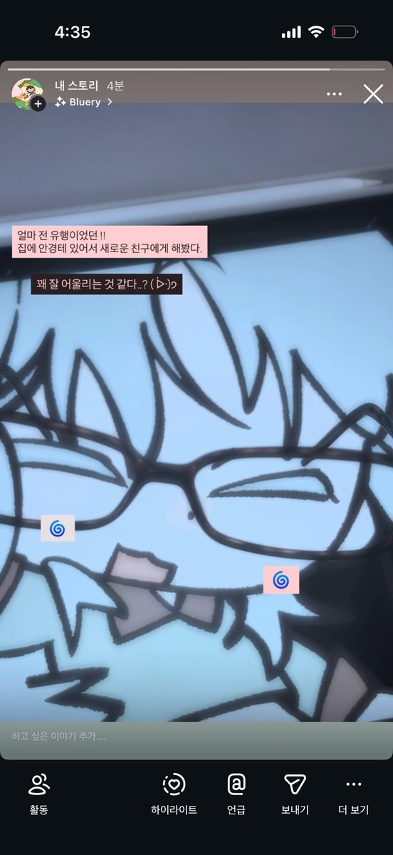 우잉 드로잉 tweet media