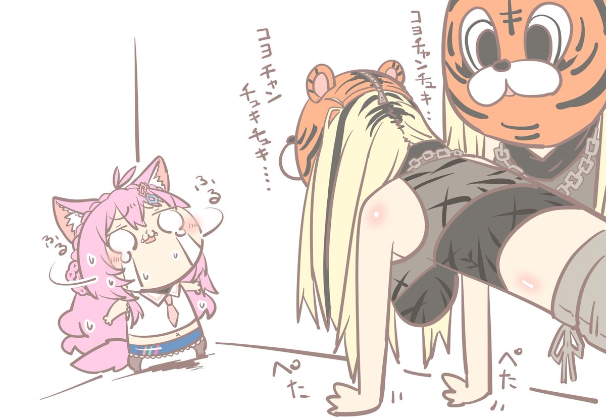 pornekoara's tweet photo. どっちも休んでる今がチャンスだ！ https://t.co/iNHQ2MwHWo