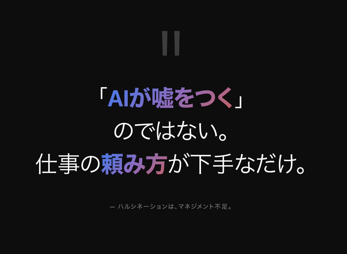 Takamune Watanabe tweet media