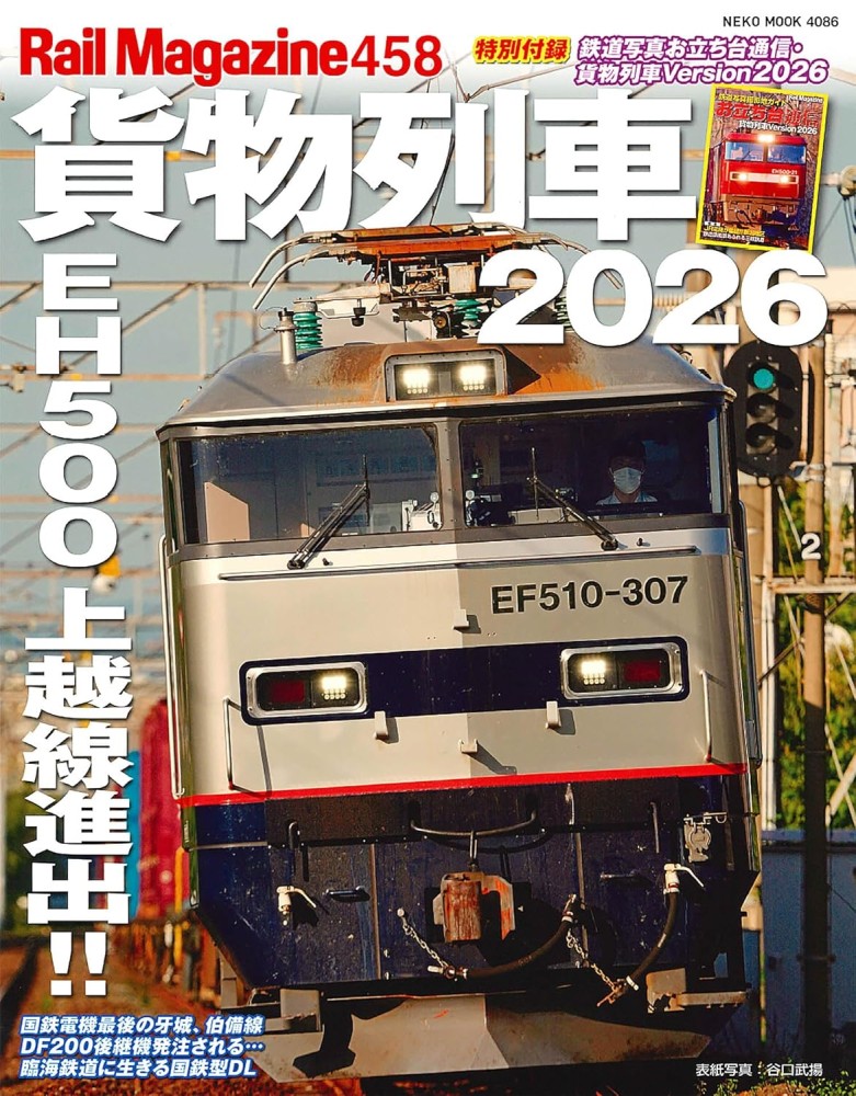 ネコ・パブリッシング🐈 (@NEKO_PUBLISHING) / Posts / X