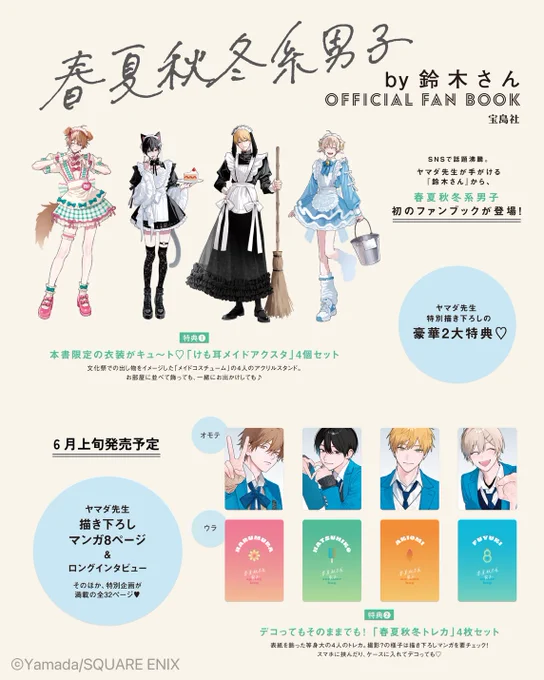 ヴィレッジヴァンガードピオニウォーク東松山 on X: 