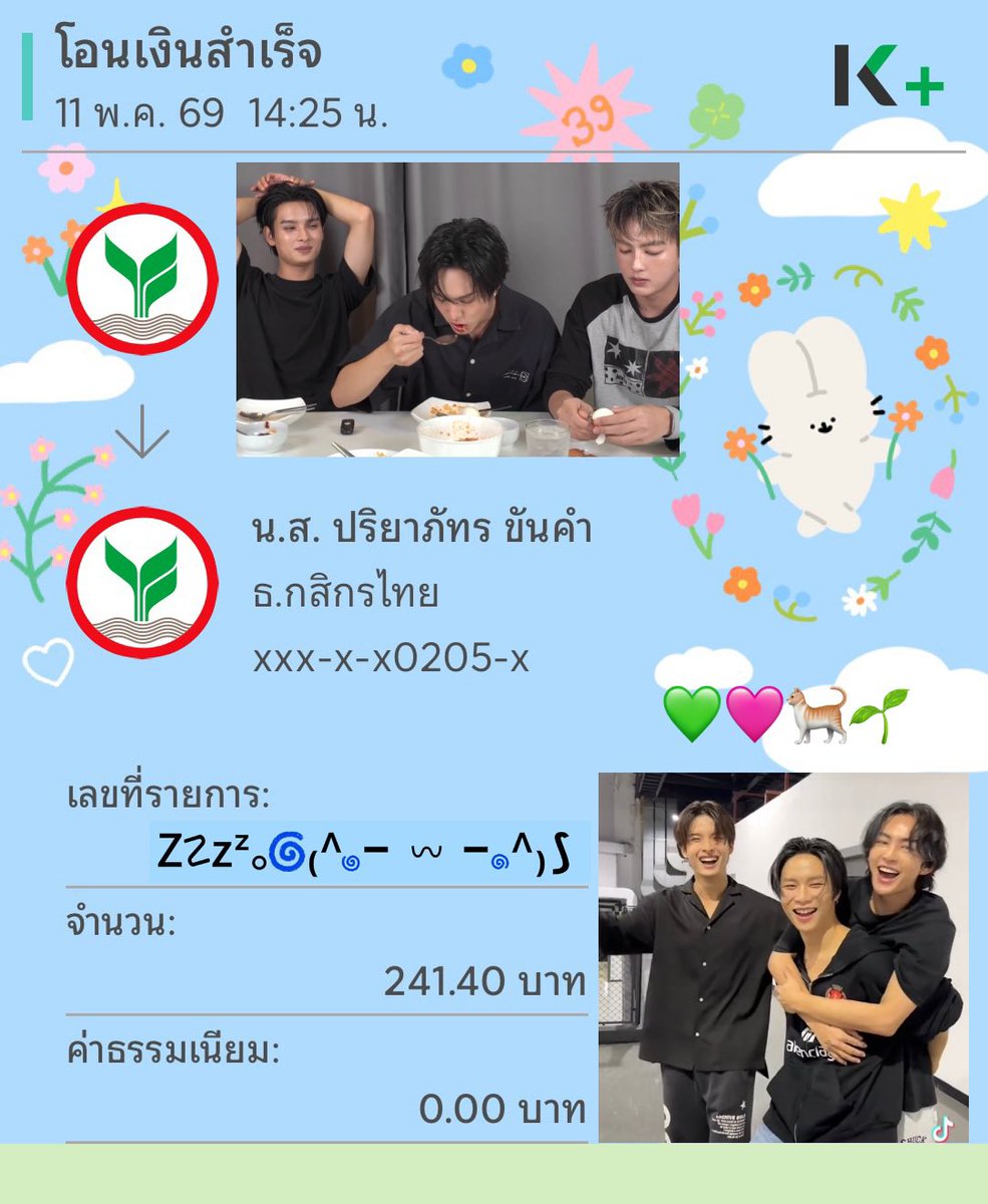 เกิดวันเสาร์ชอบสีม่วง tweet media