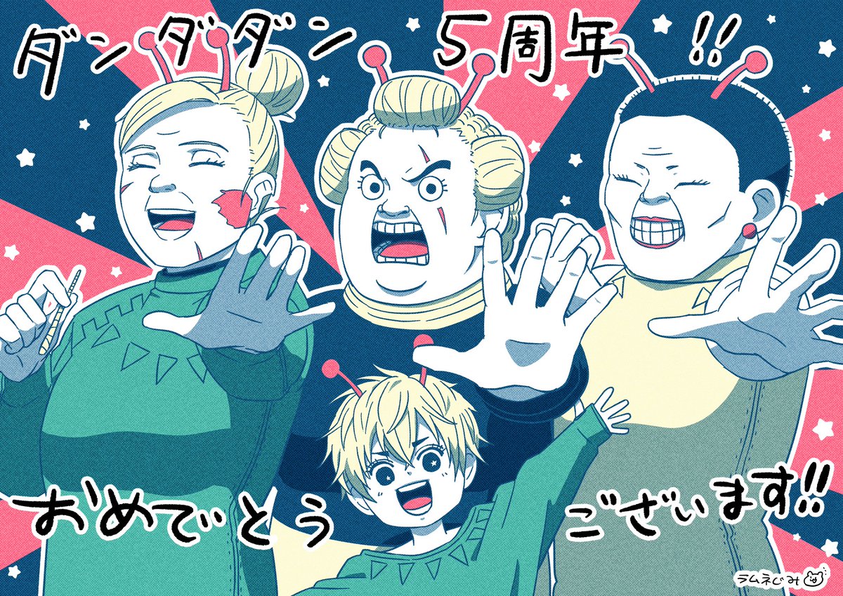 らむねぐみ tweet media