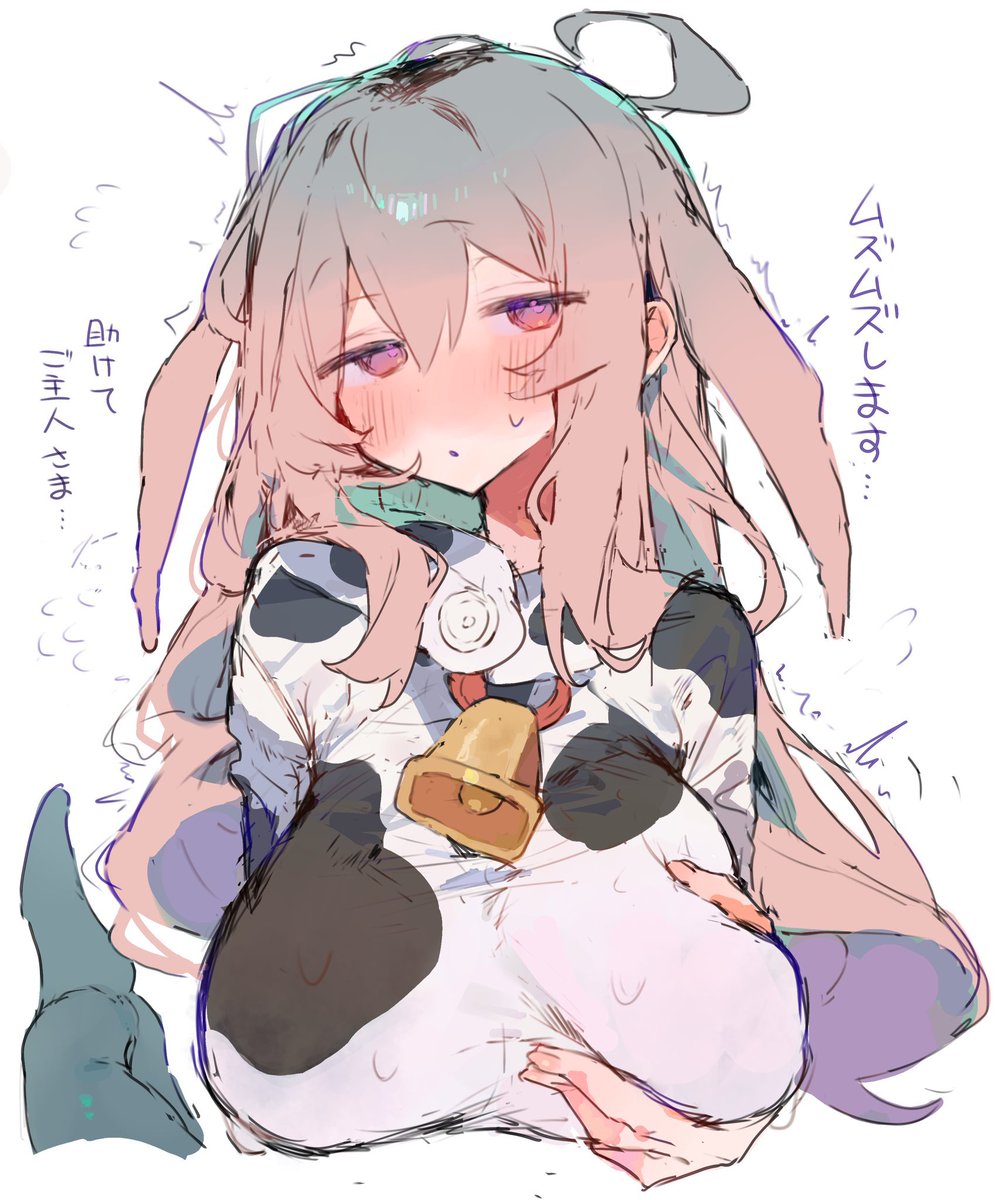 牛ナガスクジラちゃん🐮🍼🤍 
