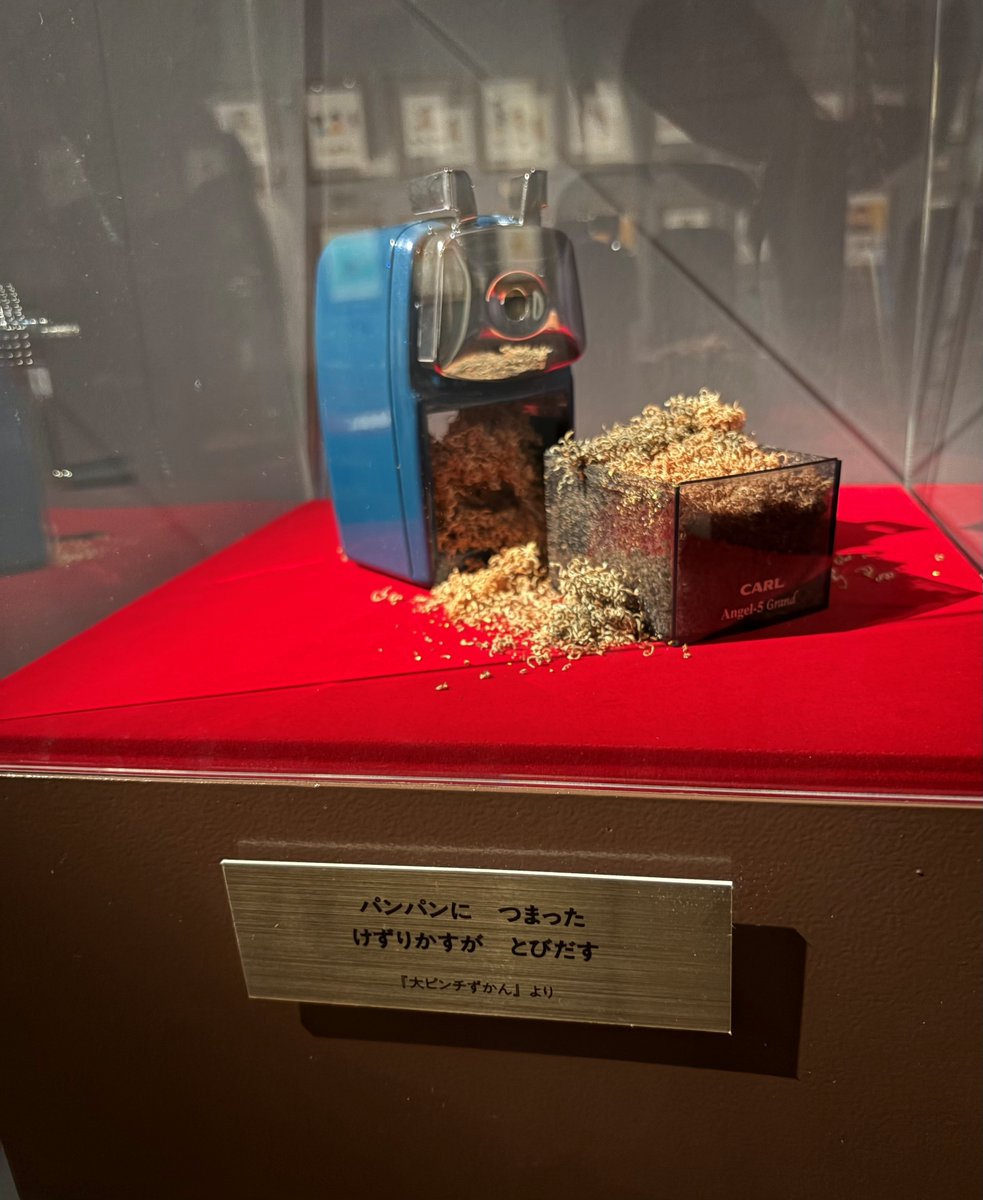 鈴木のりたけ大原画展 tweet media