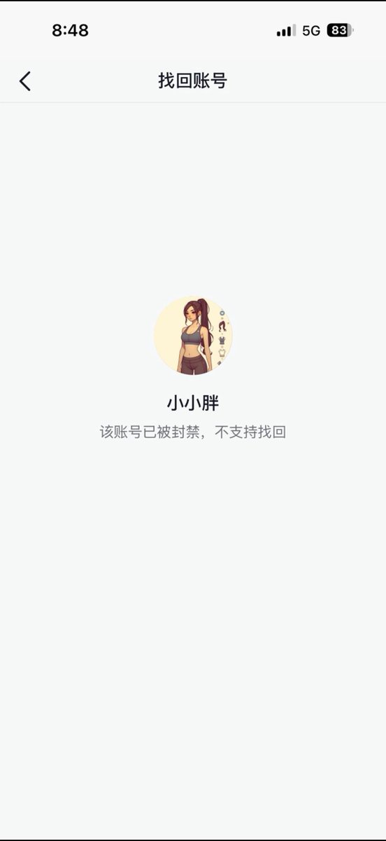 Willy想做活动家 tweet media