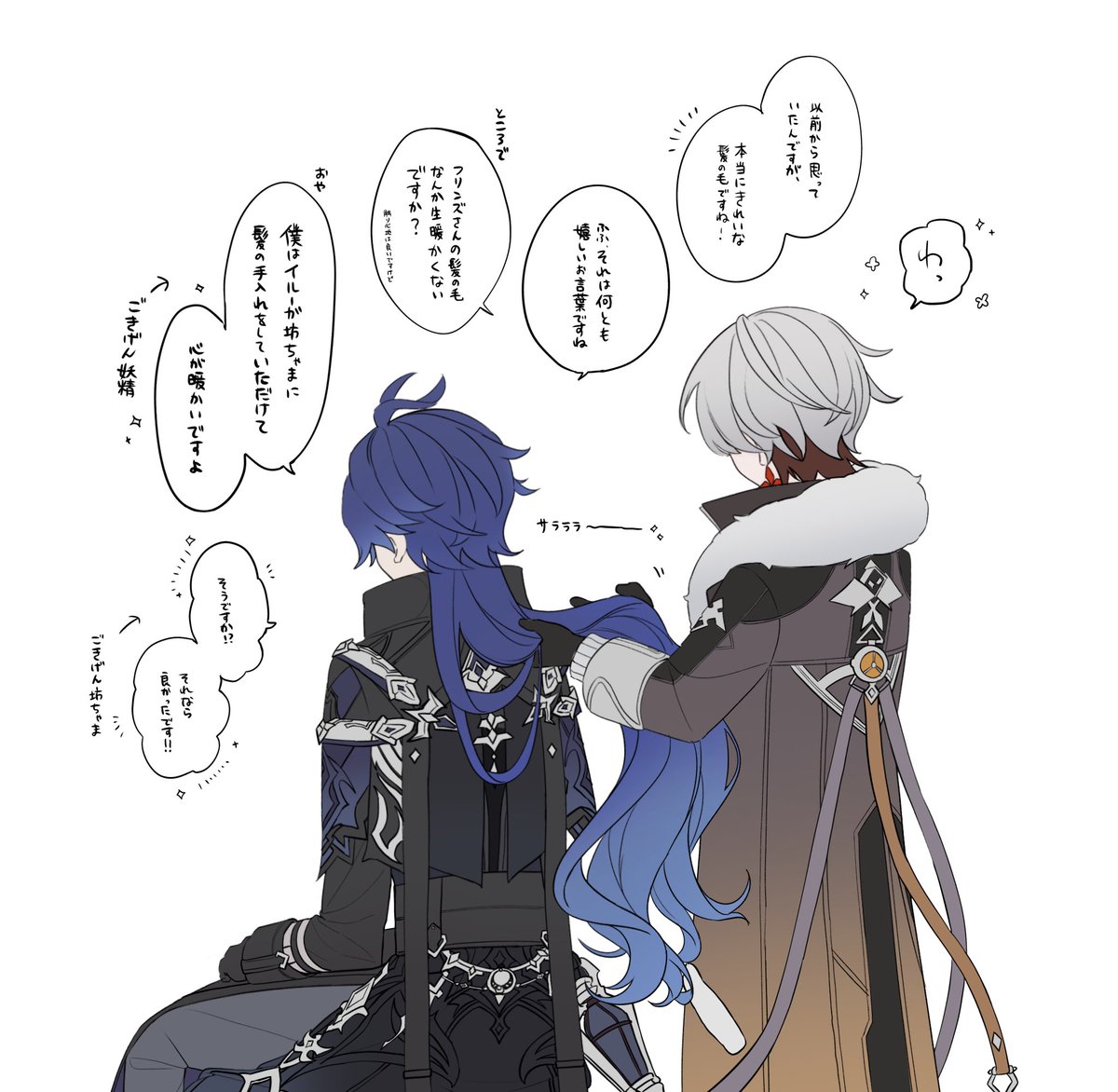 ぬた‎ tweet media