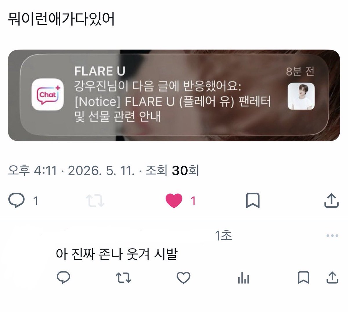 Aki tweet media
