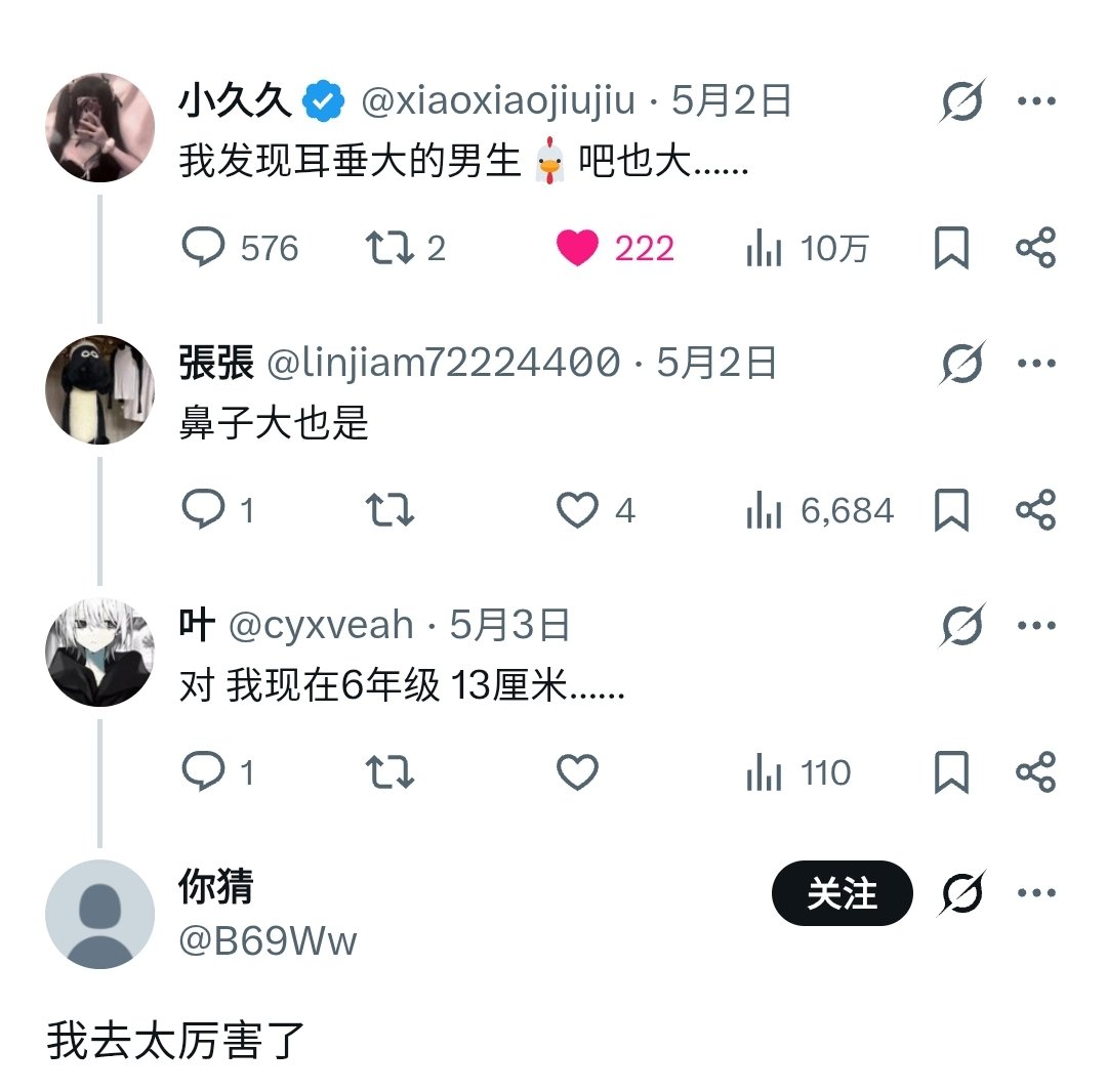 这也信啊…… https://t.co/iY0EuiQn26