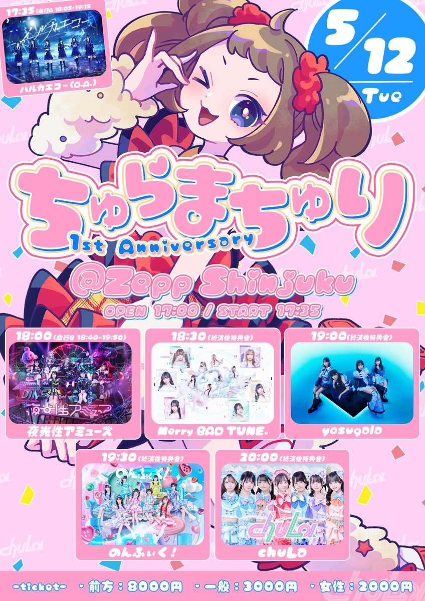 Merry BAD TUNE. アクリルスタンド アクリルスタンド 森乃ゆめは 森乃ゆめは@Merry BAD TUNE. (@yumeha_mbt) / Posts / X