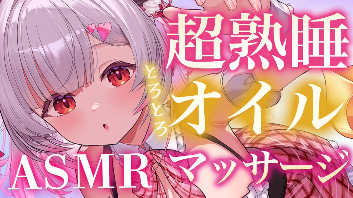 周防パトラ🦀❤️ tweet media