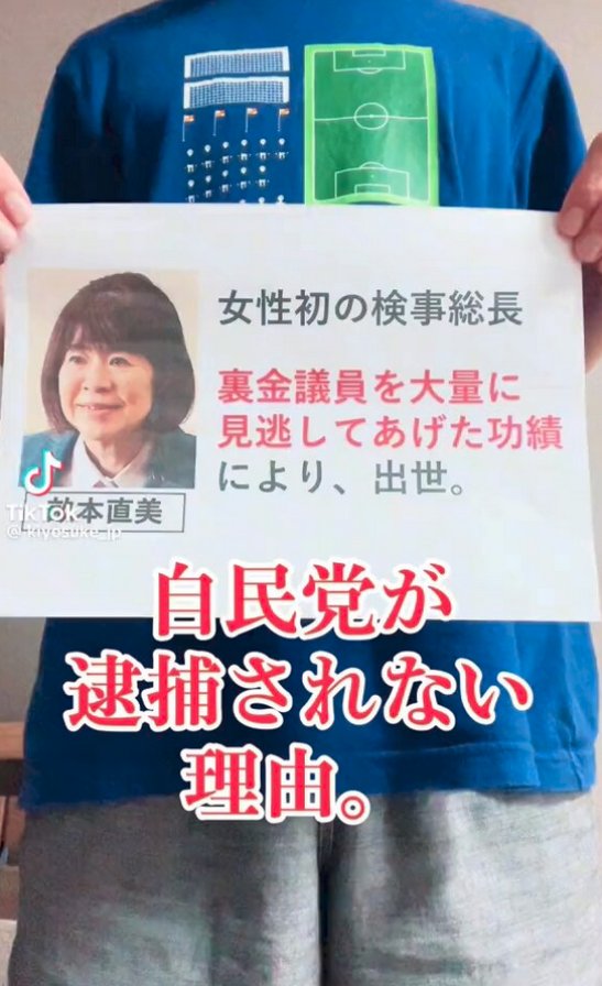 neobuyon_neo's tweet photo. 今日の一言 https://t.co/Awx4OpW3mp