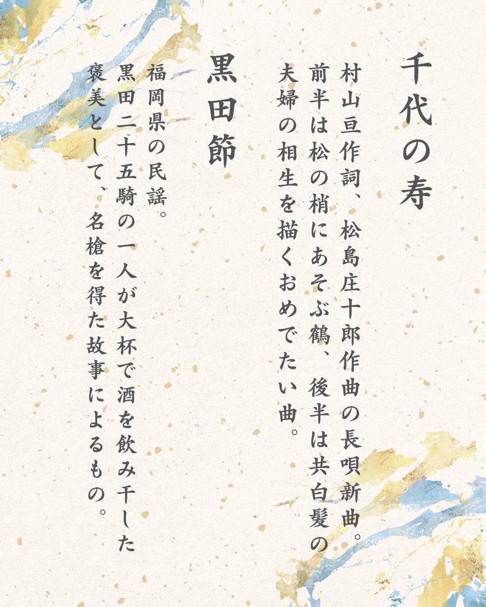【公式】東京大学日本舞踊研究会 tweet media