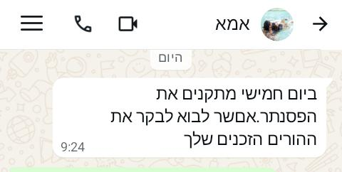 זלדה tweet media