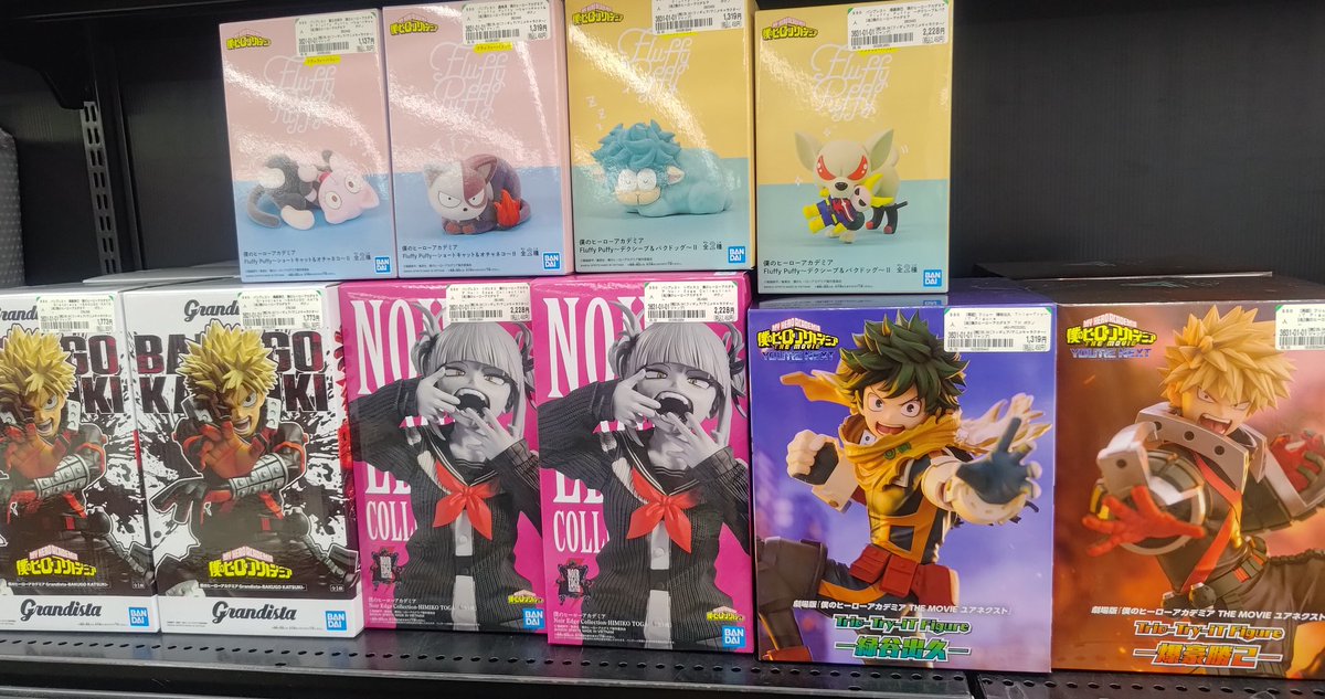 ヒロアカ、ハンターハンターのフィギュアを多数お売りいただきました