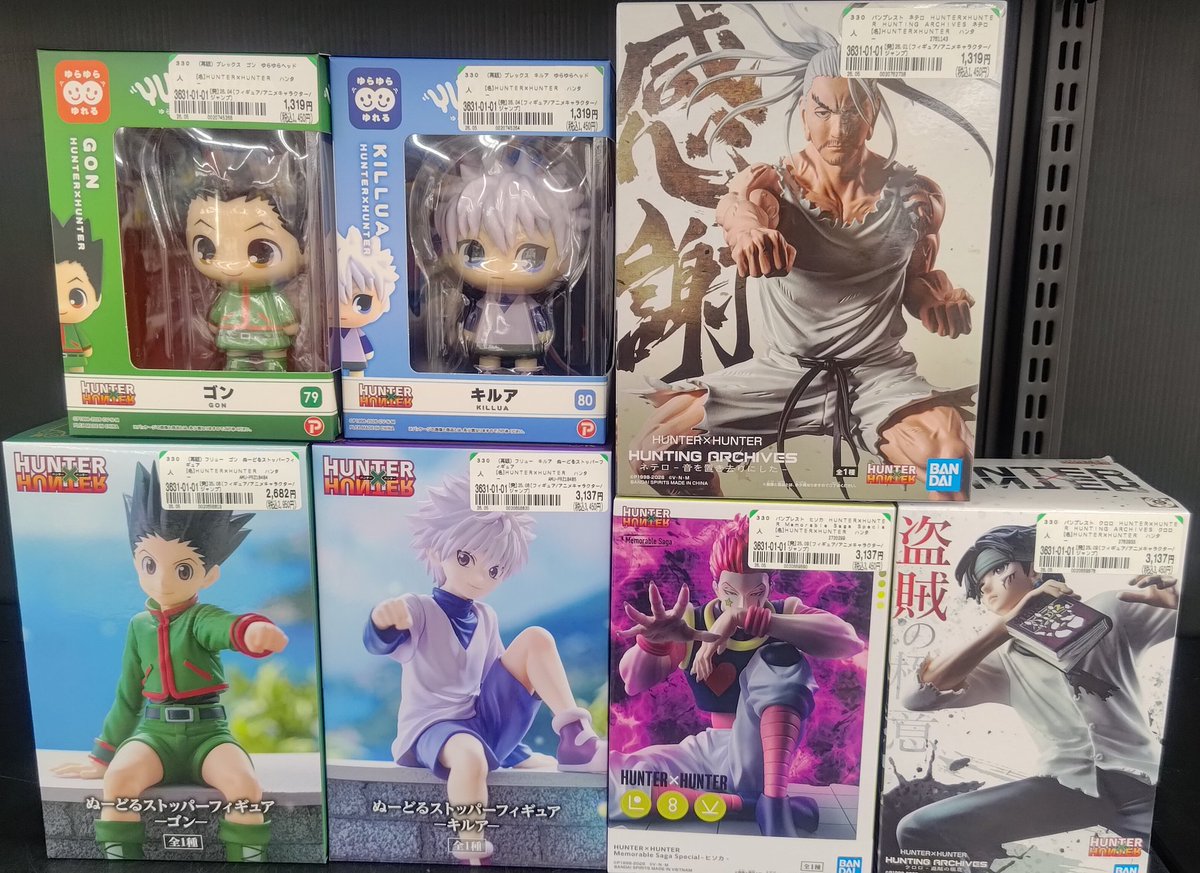 プライズフィギュア　まとめ売り　ヒロアカ　HUNTER×HUNTER ヒロアカ、ハンターハンターのフィギュアを多数お売りいただきました