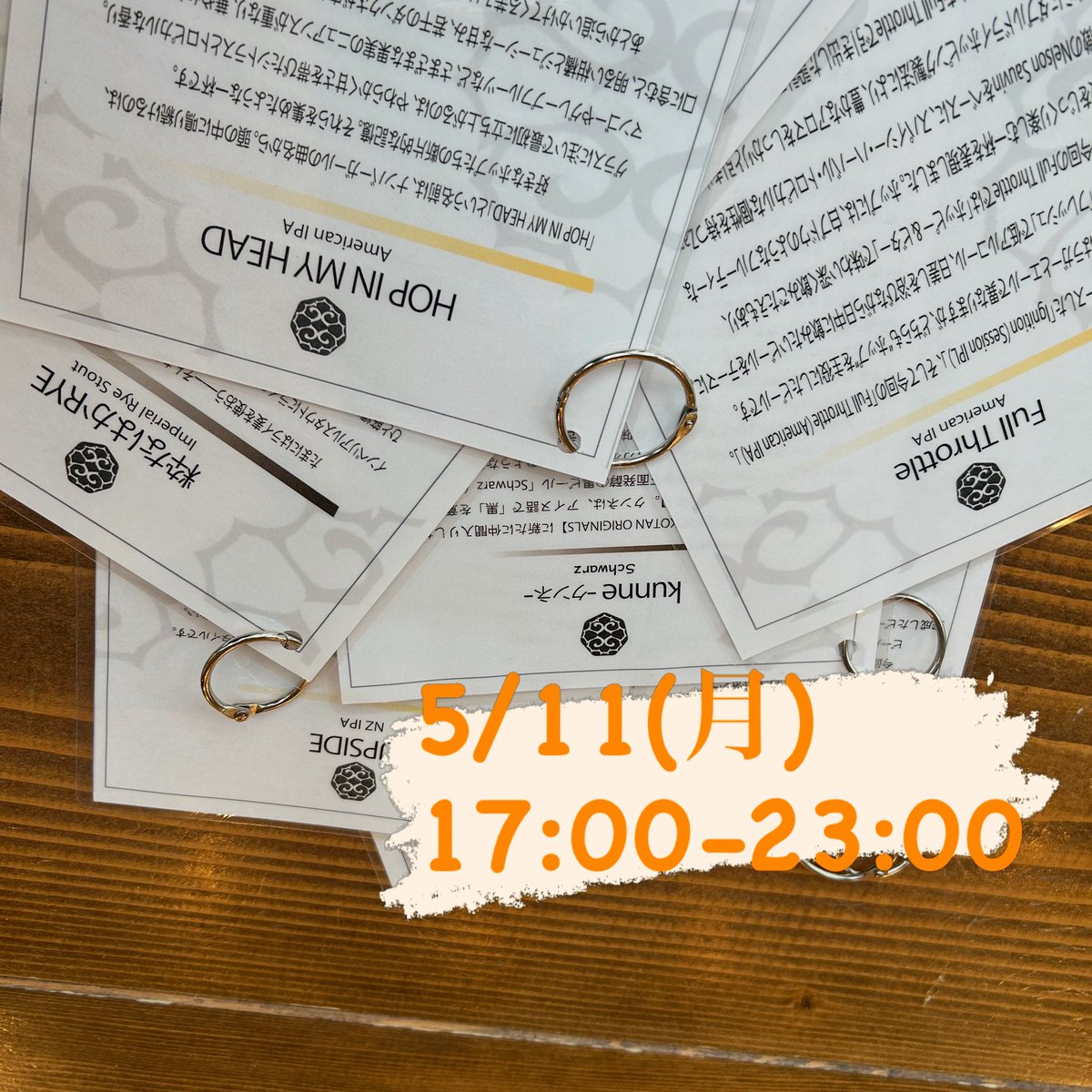 KotanTap's tweet photo. 5/11(月) 17時オープン🍺🍺

今日からIPA祭りスタートです！！！
American IPA、West Coast IPA、NZ IPAなどなど、ホップコタンのIPAが勢揃い😆✨

もちろん先週リリースの『粋なはかRYE』-Imperial Rye Stout-も繋がってます！

ソーセージやフリット、チーズなど是非フードと一緒にどうぞ🙌💓 https://t.co/xloz6mh33V