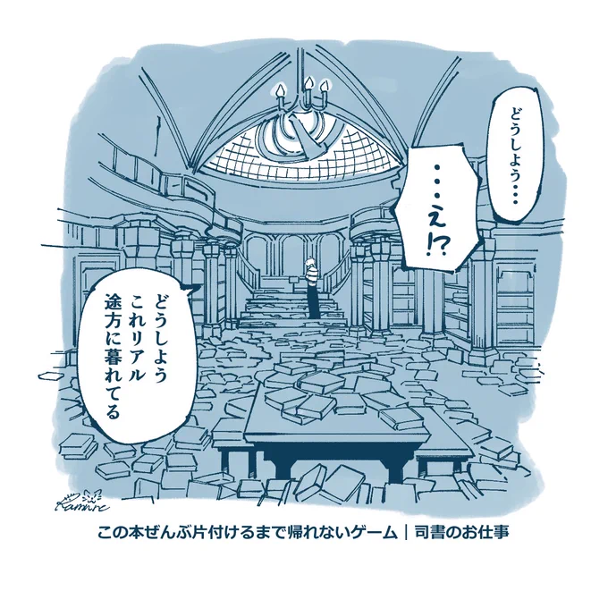 作業する蘭たんが好き。ずっとやって
#蘭たんの絵 