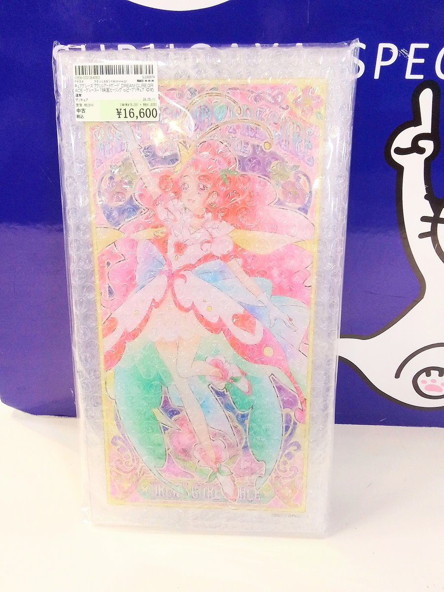 キュアグレース アクリルアートボード DREAM CURE GRACE －グレース