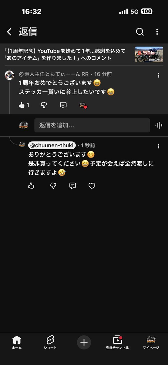 中年の月 tweet media