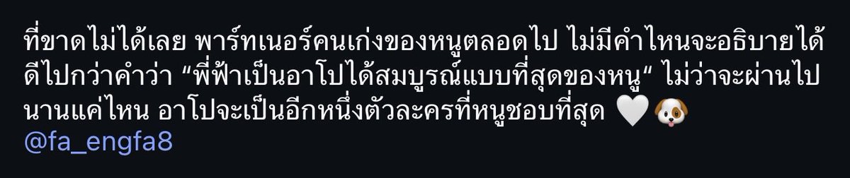 benzssdd's tweet photo. พาร์ทเนอร์คนเก่งของหนุตลอดไป🥺🤍

THE WATER FINAL EPISODE
#นทีร้อยเล่ห์ตอนจบ https://t.co/ddcyhDo6RA
