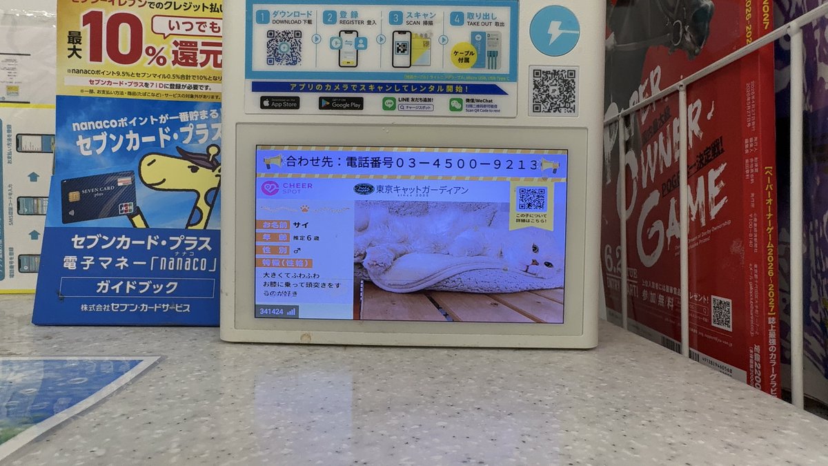 藤元英樹 tweet media