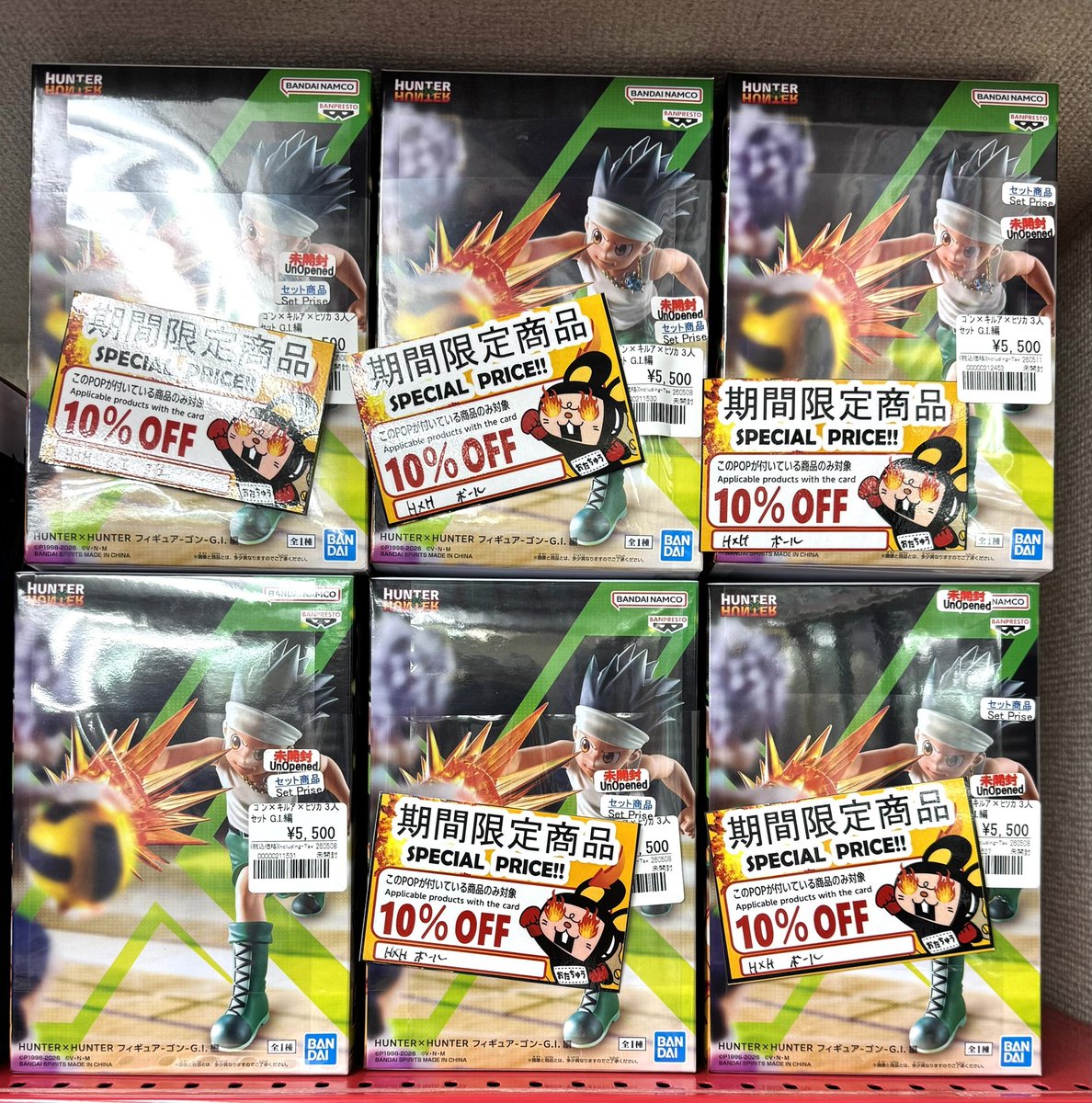 ハンターハンター 【販売情報】 □HUNTER×HUNTER プライズ ・HUNTER