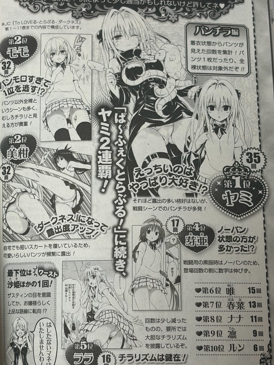 ガンQ tweet media