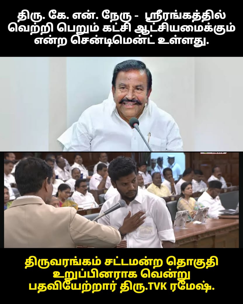 RamKumarr tweet media