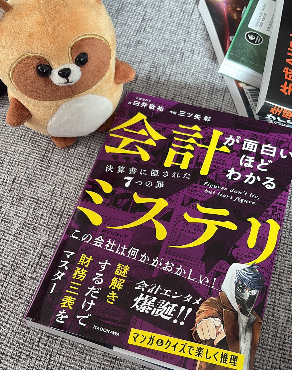 もふ山商事⭐️ たぬ職人 tweet media