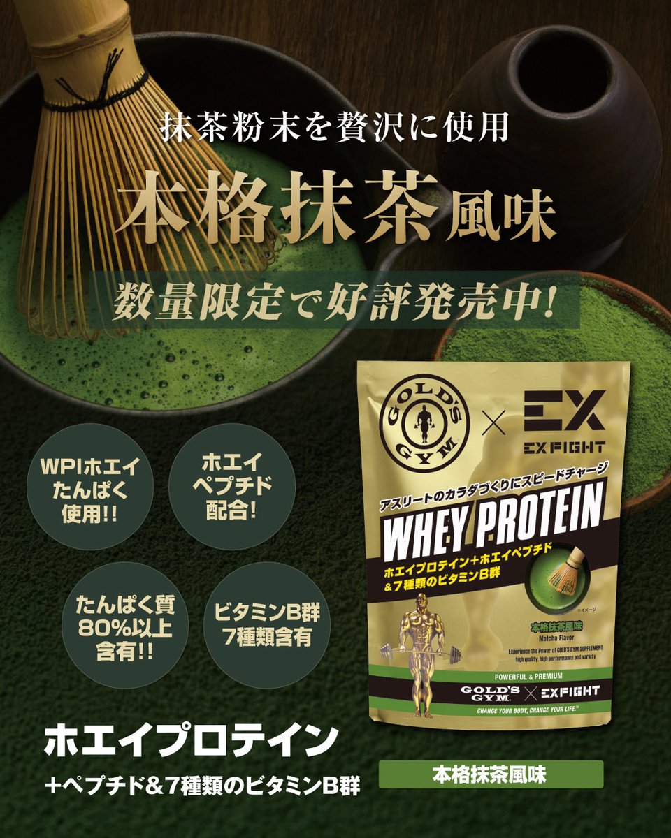 GOLD'S GYMania（ゴールドジムマニア） (@goldsgymania) / Posts / X