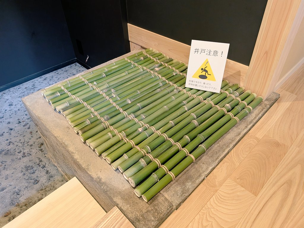 8jyo_ukita's tweet photo. ２階廊下の雰囲気や部屋も「大正から昭和の雰囲気」を残し、隅々に元住人のこだわりを感じられる。

「福岡七つ井戸」の一つであろう井戸が屋敷の中にあるのも面白い。

気になる風呂や厠は最新式になっている。いろいろな意見を反映して愛される宿、また集いの場所として繋がっていきますように https://t.co/jEekJIDe8P