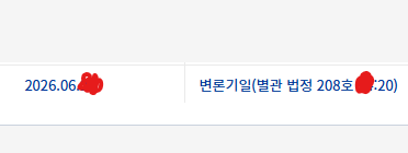 홀리찌⭐부개역 제작 아지트사장 tweet media