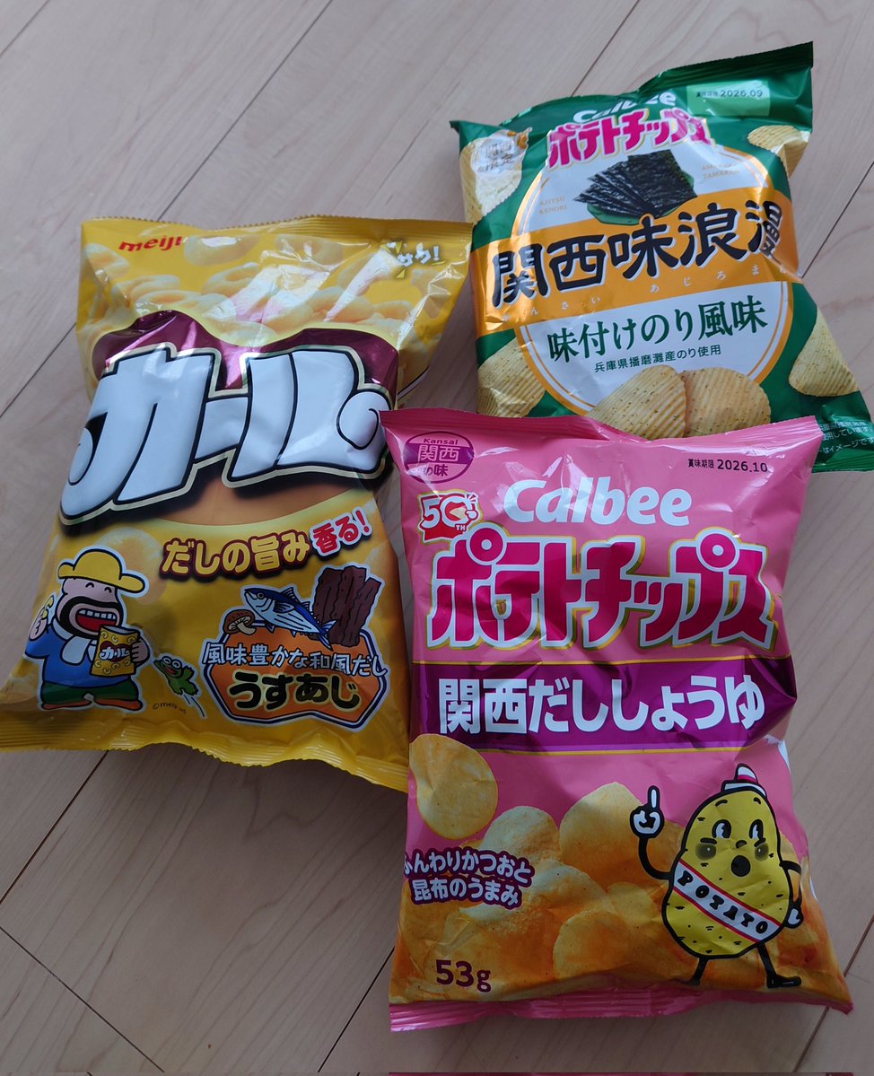 みっつ tweet media