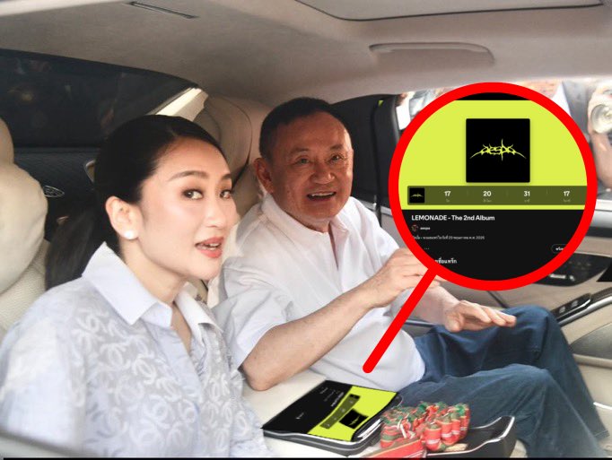 อาริอานานะ tweet media