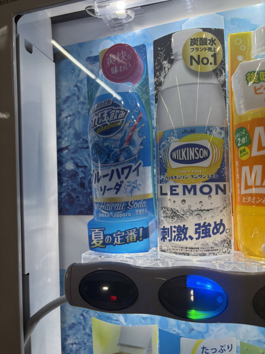 すぷらゐと / Sprite tweet media