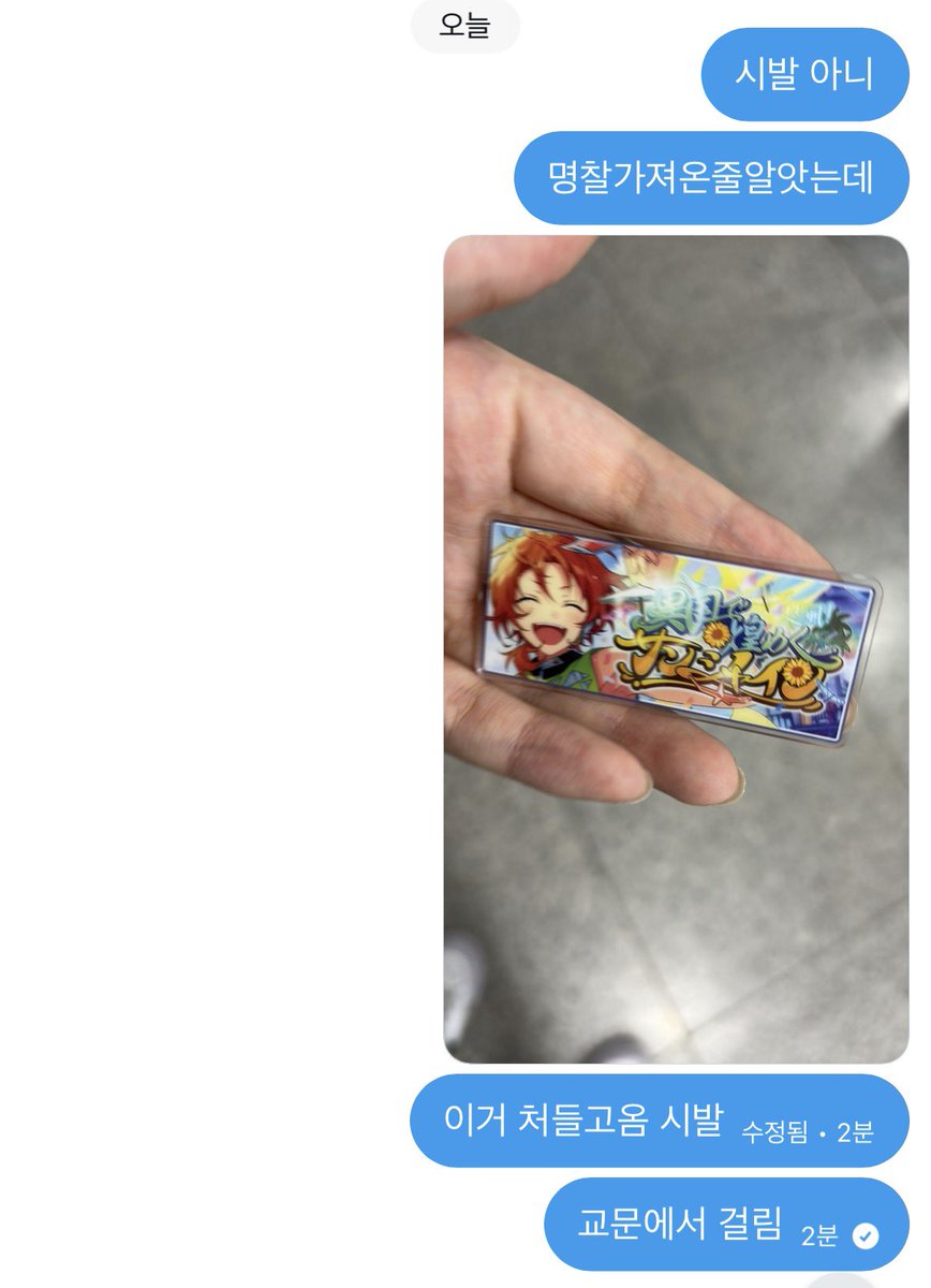 오로치마루희롱계 tweet media