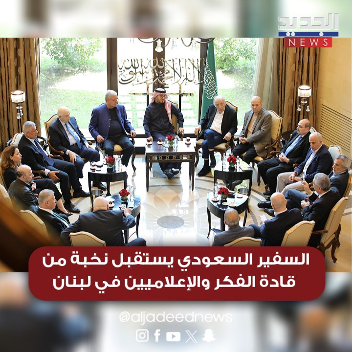 Chadi Mansour tweet media