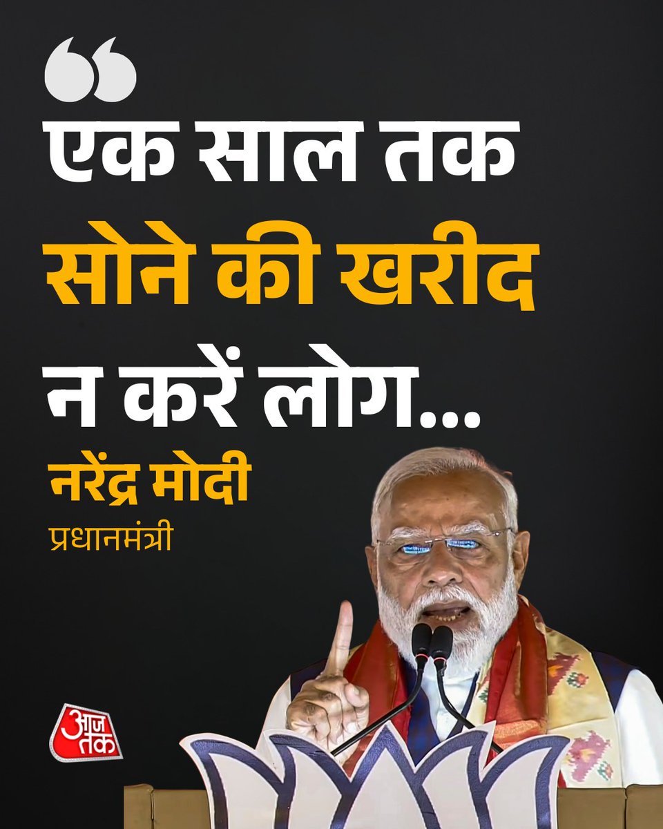 Arvindsirlko's tweet photo. एक तो महंगाई चरम पर कर दिया दूसरे लोगों को आभूषण का सामान खरीदने, आने-जाने से भी रोक रहे हैं। गजब कमाल किया, देश को बर्बाद कर दिया है। https://t.co/TXBxIuTZa7