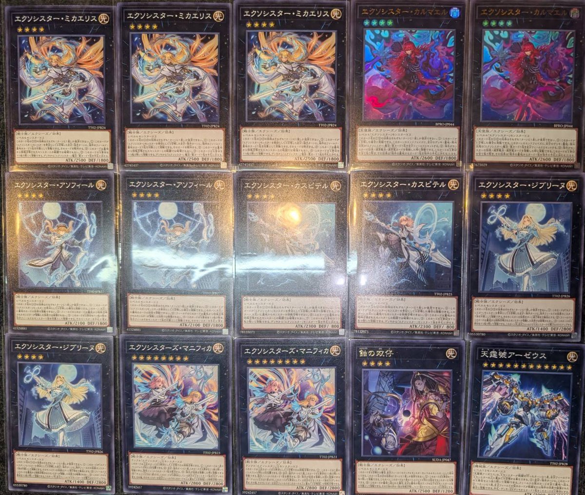 引退　まとめ売り　巳剣ライゼオル　エクソシスター　インフェルノイド　デッキパーツ こちら、実際のデッキ販売に使用しているカードになります