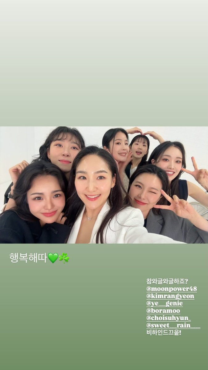 최수현 아카이브 tweet media