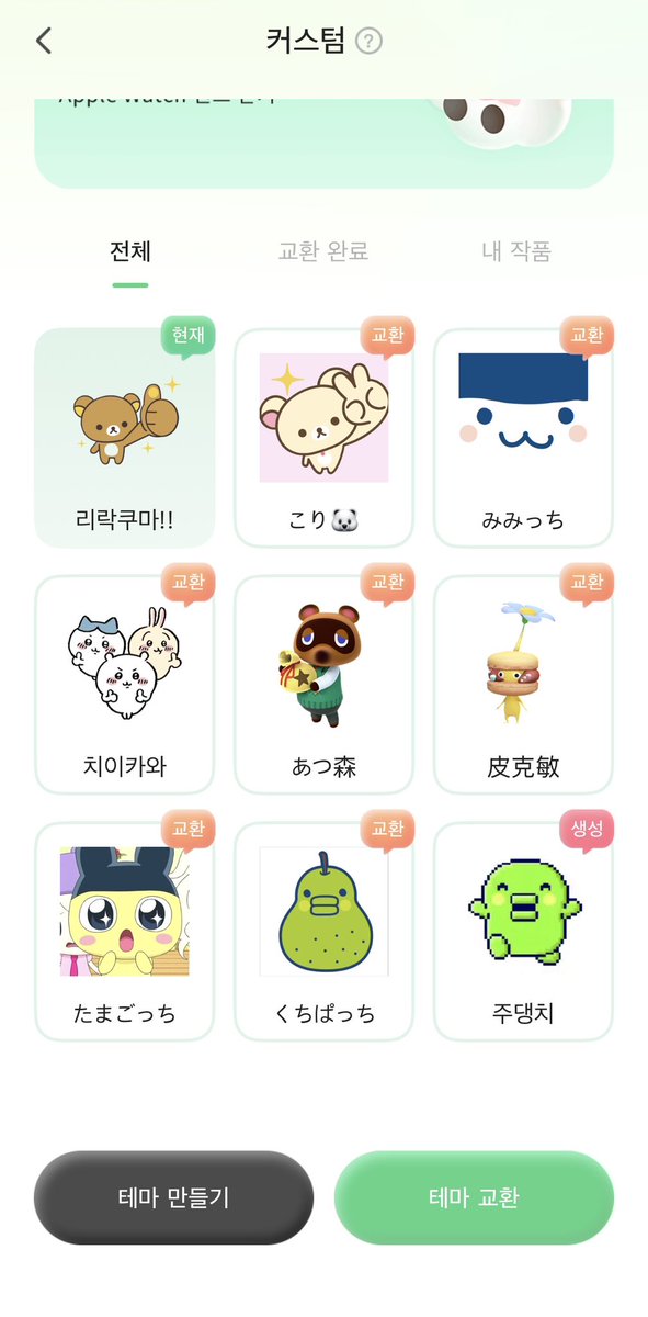 키묘 tweet media