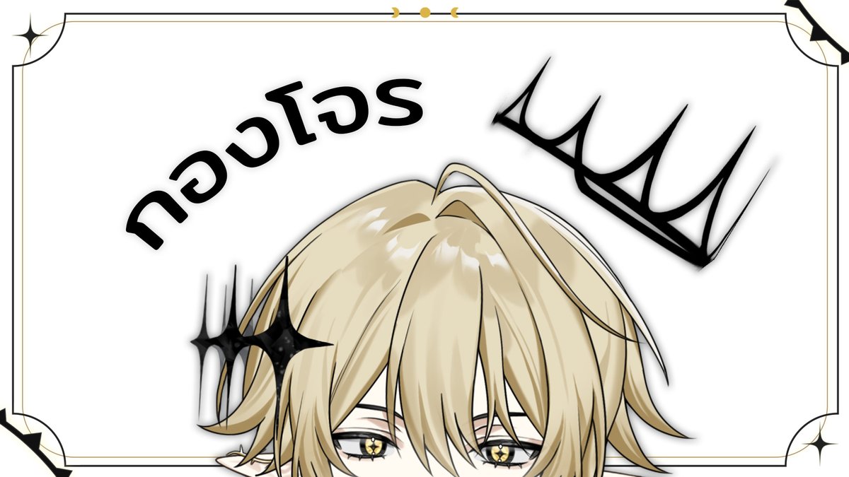 นั่งดีดกีตาร์แปบนุง
【กองโจร】:3
youtube.com/live/r1YxJ7VXJ…