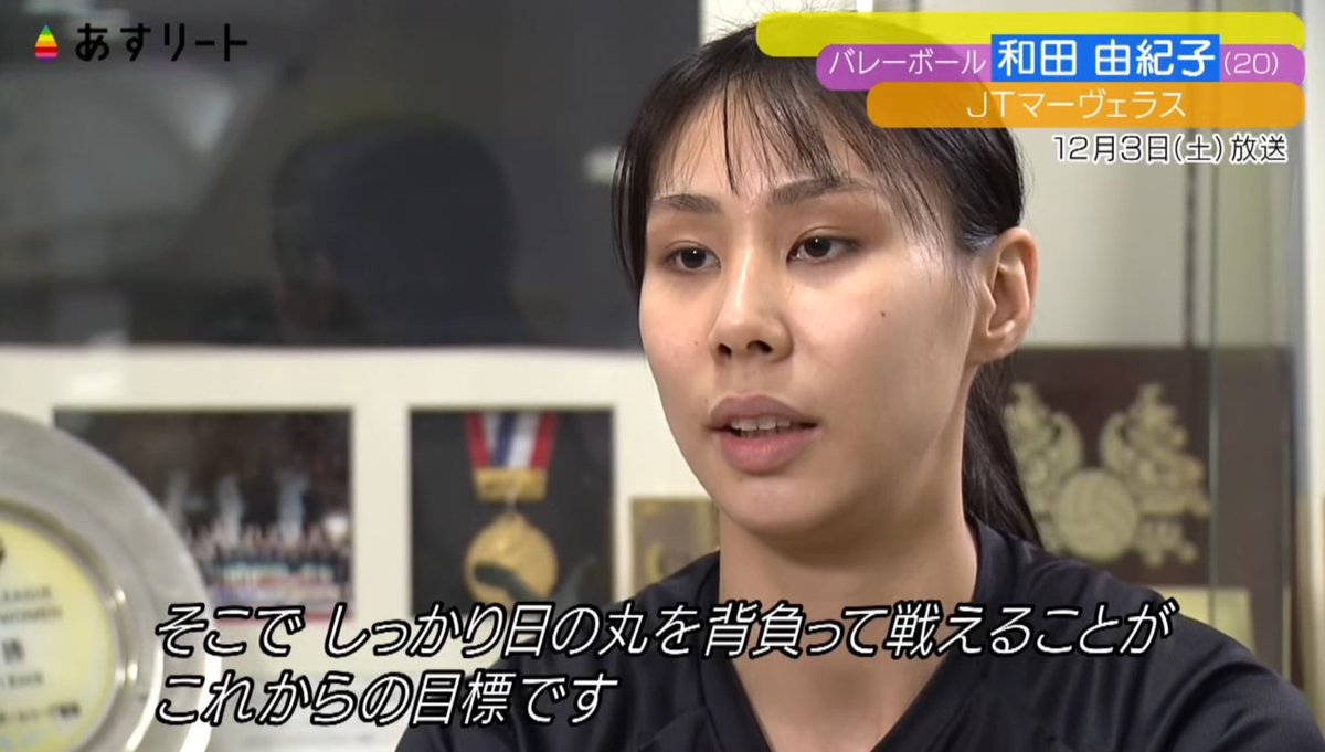 HelenStyles1011's tweet photo. It takes three years
From the last jersey number
To the very first jersey number
Congratulations not only on achieving your young dream of being the representative of your country
But also become one of the steady core players

#和田由紀子
#YukikoWada https://t.co/KLp3JHYh8z