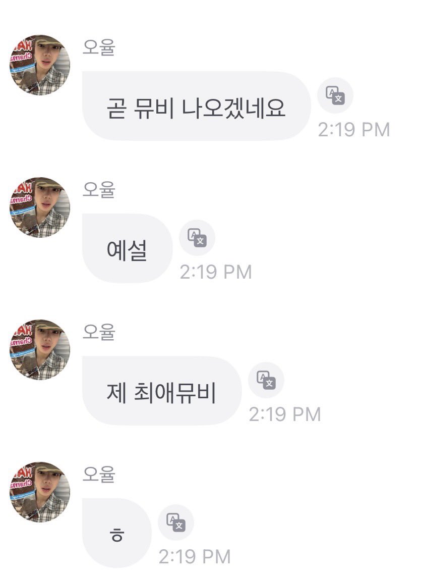 OHYUL THAILAND tweet media