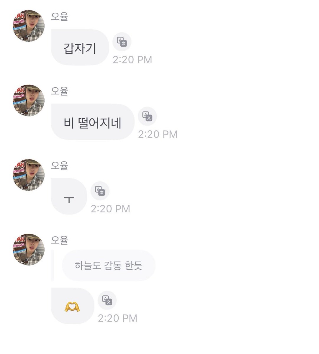 OHYUL THAILAND tweet media