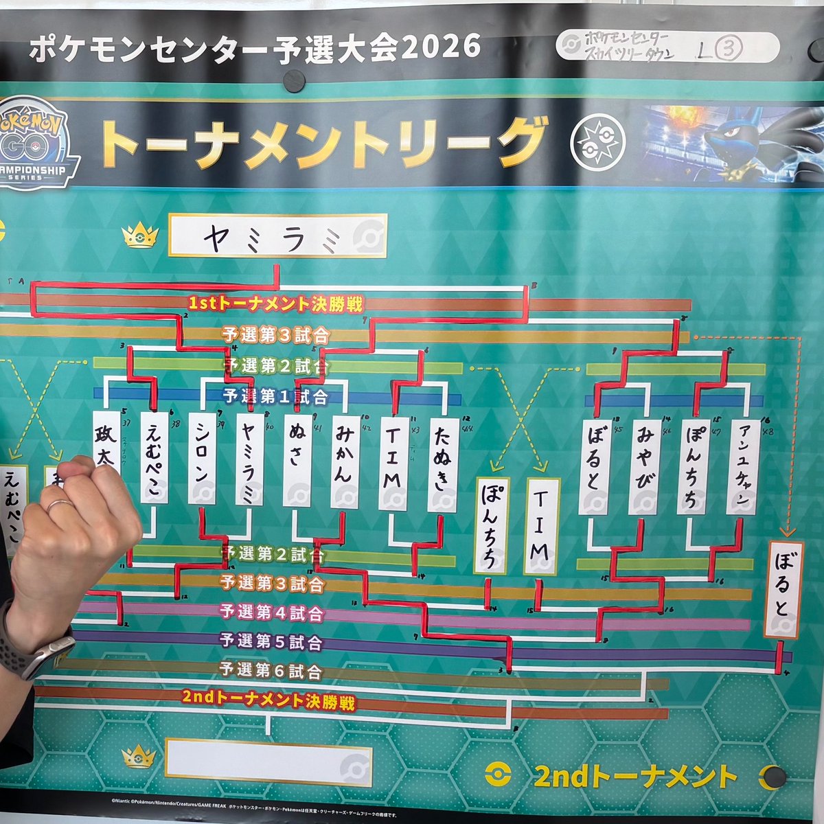 NAKAZ100@ポケゴー tweet media