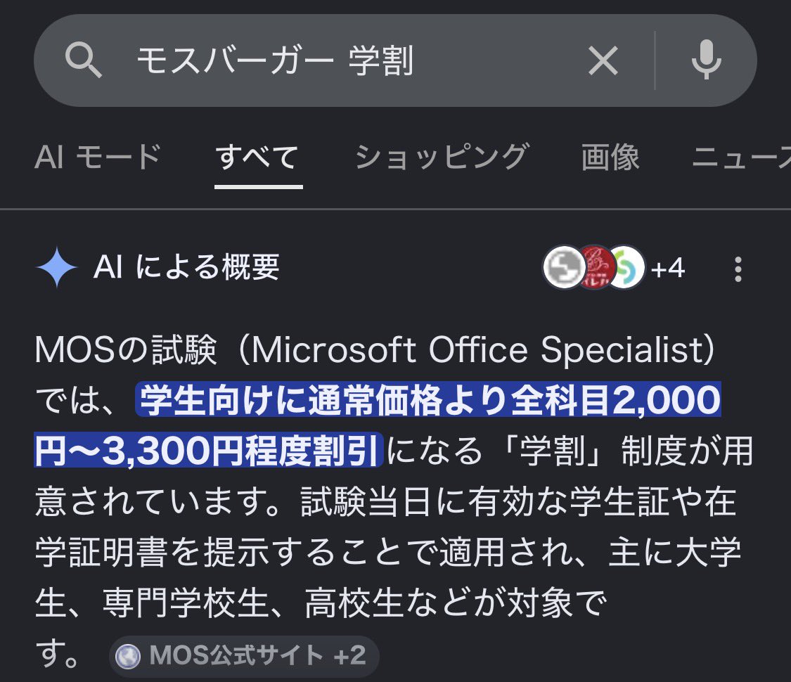 よっこさま＊確認ページです Post by Latte72 on X: 酷すぎるw